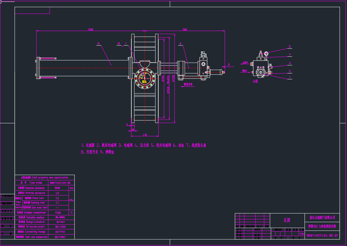 YTKD743H-0.5秒弹簧式液控快关阀蝶阀CAD外形尺寸图下载.dwg(图1)