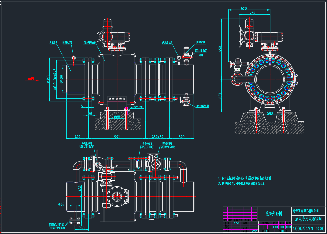 DN400水电站专用电动球阀成套CAD图纸下载.dwg(图1)