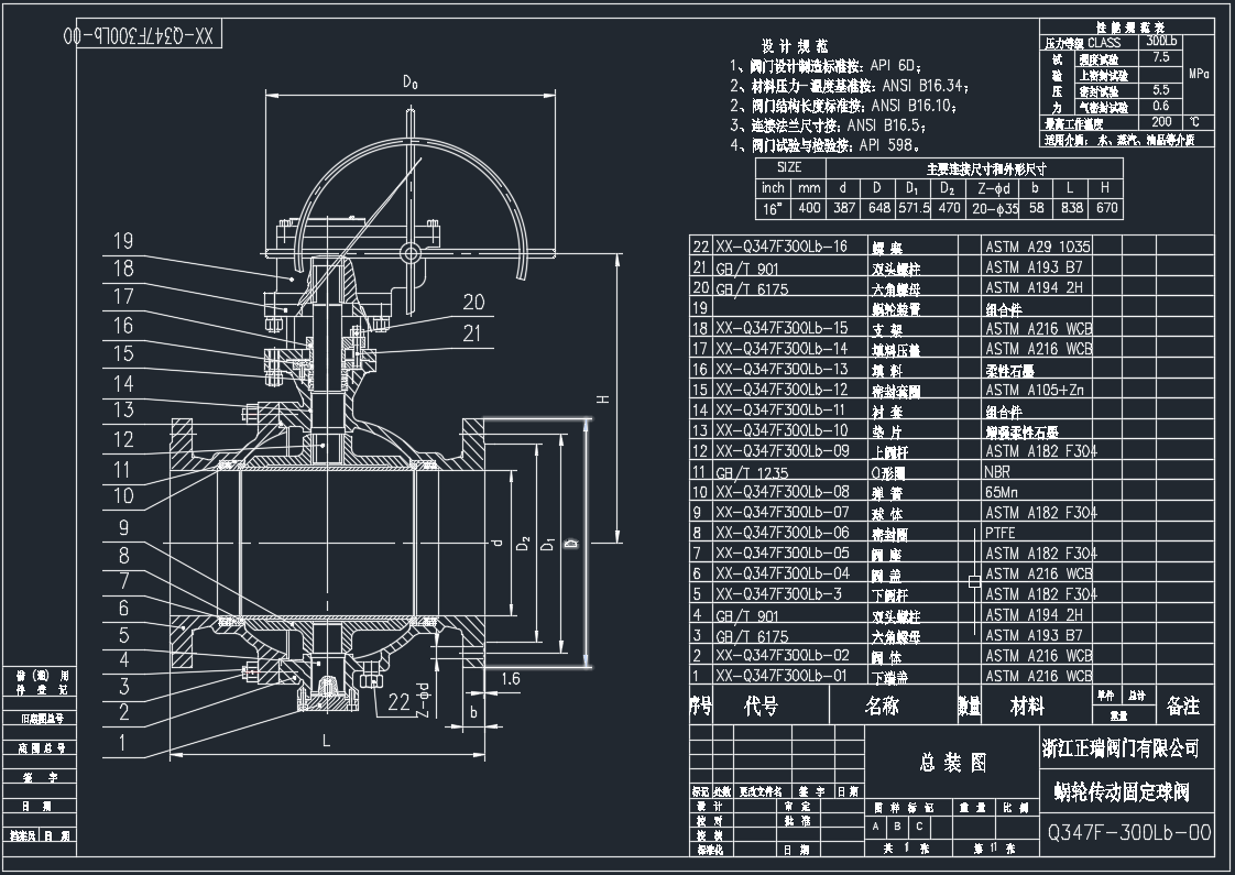 Q347F美标球阀CAD小样图-外形尺寸图下载.dwg(图1)