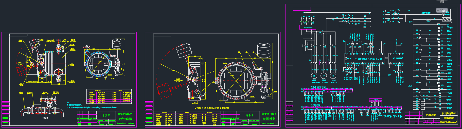 DN2200重锤式液控缓闭蝶阀-水轮机进水蝶阀CAD外形尺寸图下载.dwg(图1)