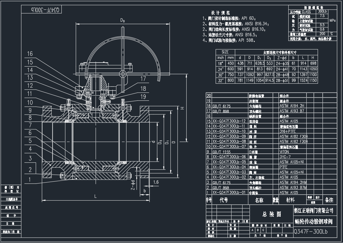 Q347F美标锻钢球阀CAD小样图-外形尺寸图下载.dwg(图1)
