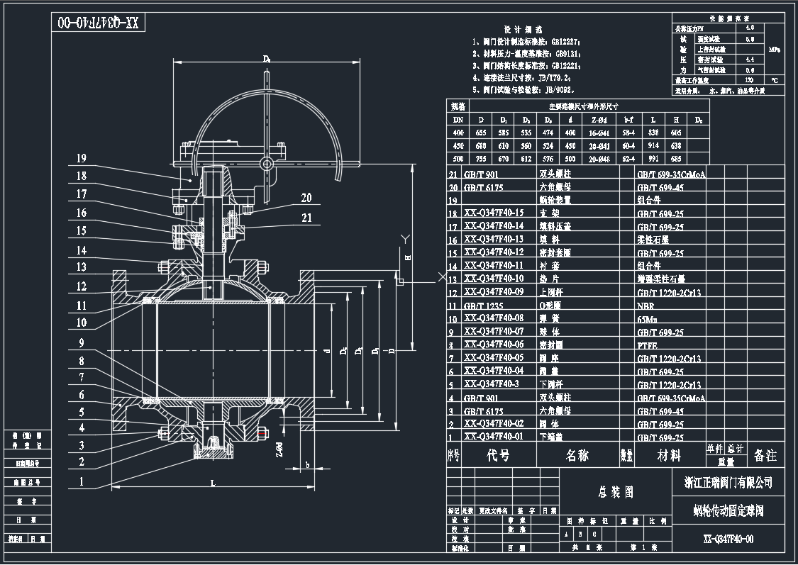 Q347F-40C固定球阀CAD小样图，外形尺寸图下载.dwg(图1)
