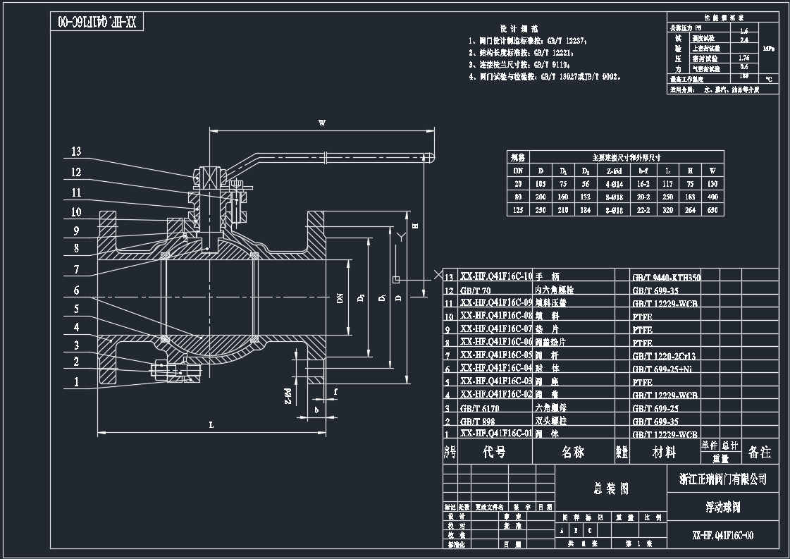 Q41F常规小口径浮动球阀CAD小样图，外形尺寸图下载.dwg(图1)